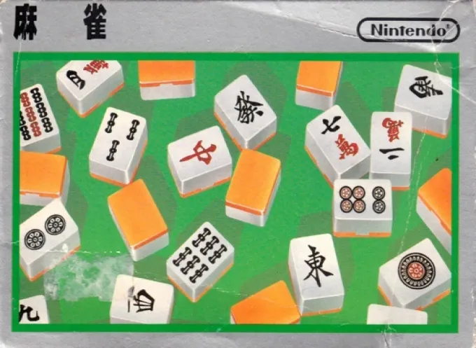 Mahjong Trap (Asia) (Ja) (Unl)